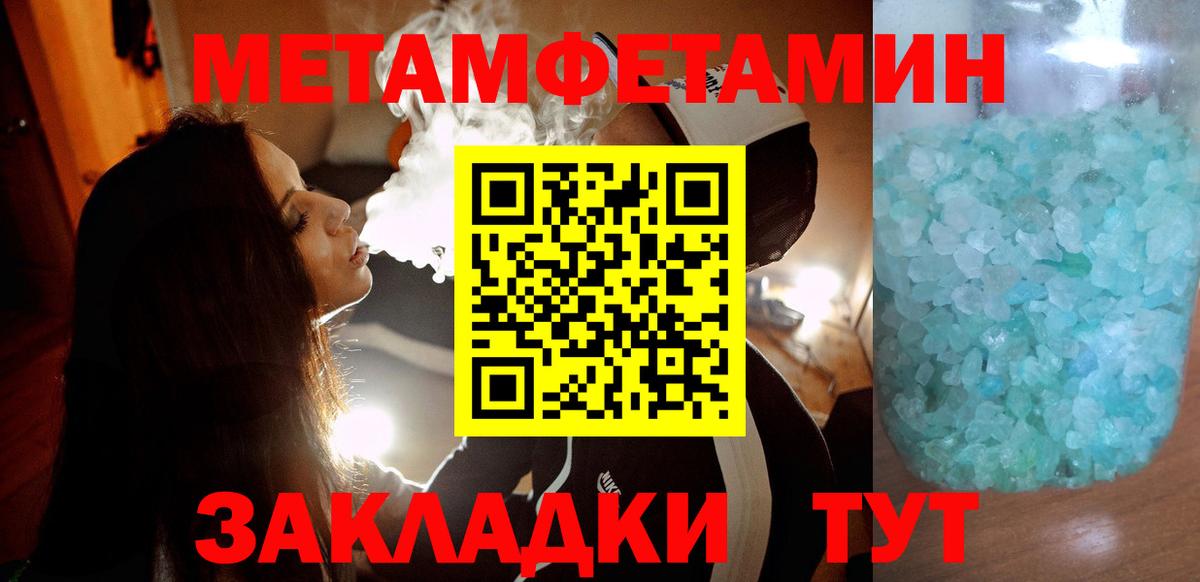 АМФ  Амфетамин Premium  Амфетамин  Гулькевичи  Вход с VPN 