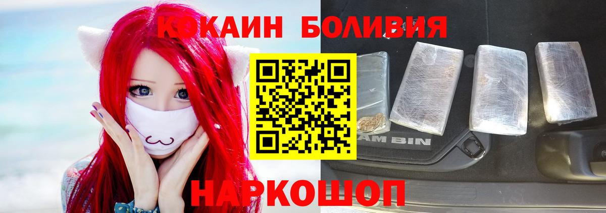 COCAIN Fish Scale Гулькевичи