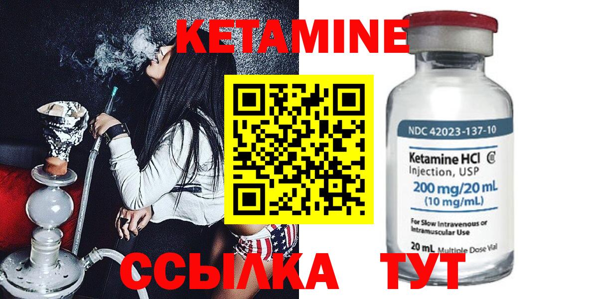 Меф  ГАШ  Каннабис  Вход с VPN  Гулькевичи  КЕТАМИН  Меф   МДМА  Кокаин 