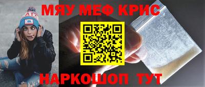 mdpv Ливны