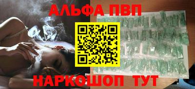 меф Ликино-Дулёво