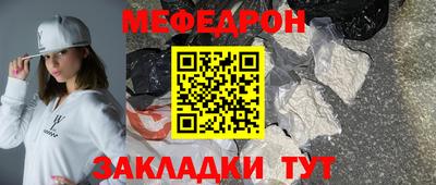 mdpv Ливны