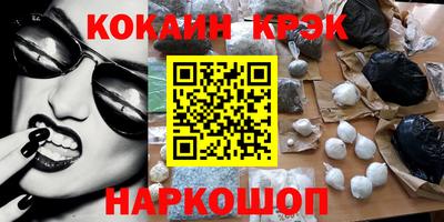 mdpv Ливны