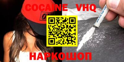 mdpv Ливны