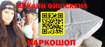 каннабис Лесосибирск