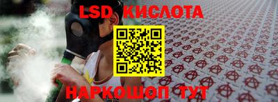 каннабис Лесосибирск