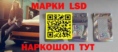 каннабис Лесосибирск