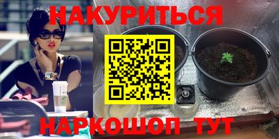 меф Ликино-Дулёво