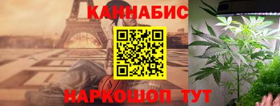 каннабис Лесосибирск