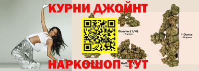 каннабис Лесосибирск