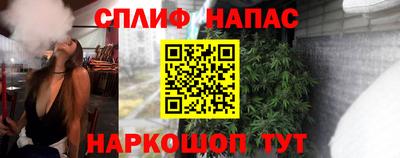 меф Ликино-Дулёво