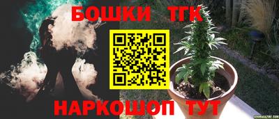 каннабис Лесосибирск