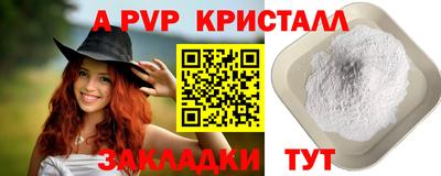 mdpv Ливны