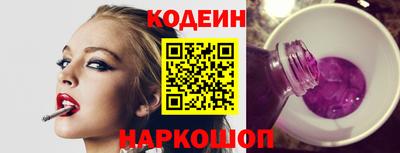 каннабис Лесосибирск
