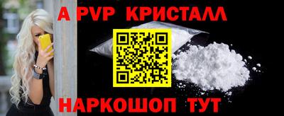 меф Ликино-Дулёво