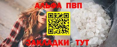 mdpv Ливны