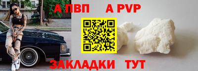 mdpv Ливны