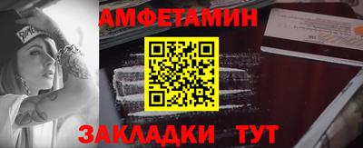 меф Ликино-Дулёво