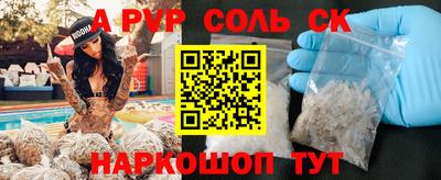 каннабис Лесосибирск