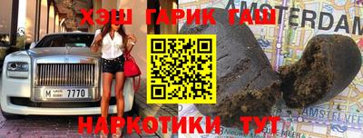 каннабис Лесосибирск