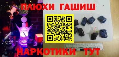 каннабис Лесосибирск