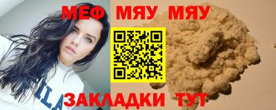 каннабис Лесосибирск