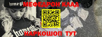 каннабис Лесосибирск
