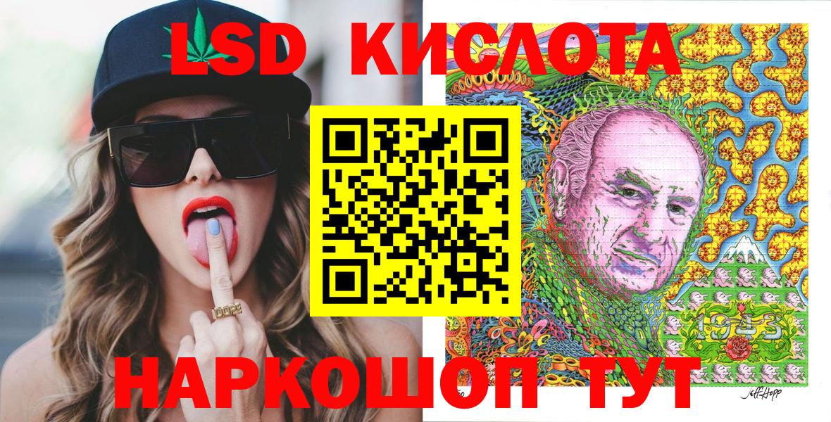 Марки N-bome 1500мкг Гулькевичи